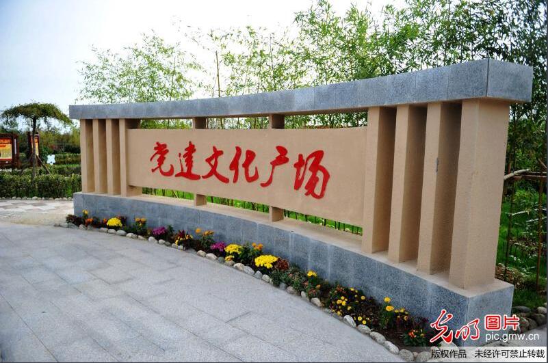 青島黨建文化廣場(chǎng)，展示科海華瑞實(shí)力